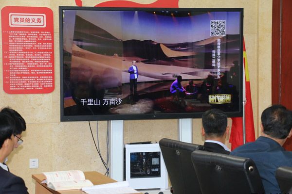 泓源公司召開“不忘初心、牢記使命”主題教育先進(jìn)典型教育學(xué)習(xí)會(圖2)