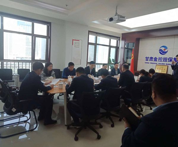 平?jīng)鍪懈笔虚L葉劍芳、平?jīng)鲢垂径麻L趙賢君一行赴蘭洽談融資擔保合作事宜(圖2)