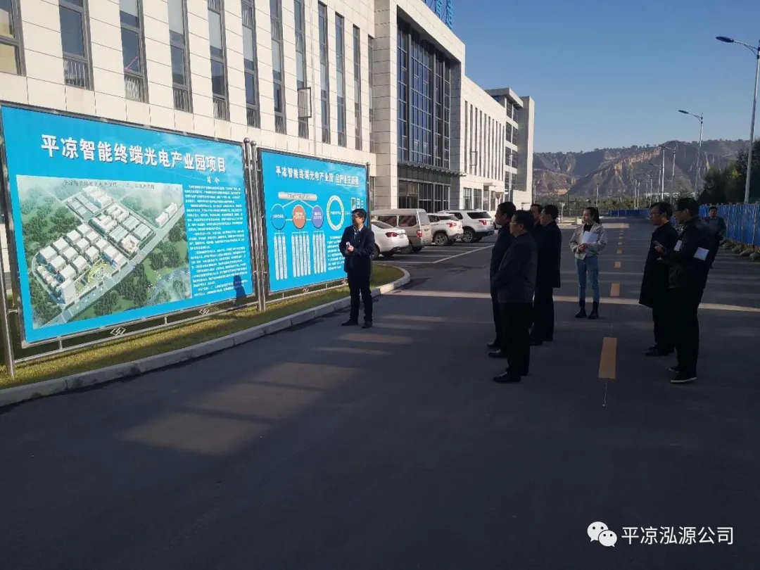 市委辦公室、市政府國資委督查泓源公司工作(圖3)